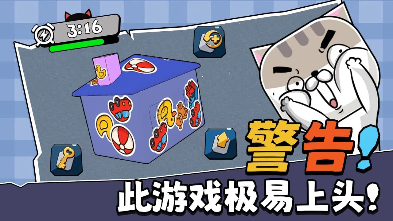 撕撕撕_5
