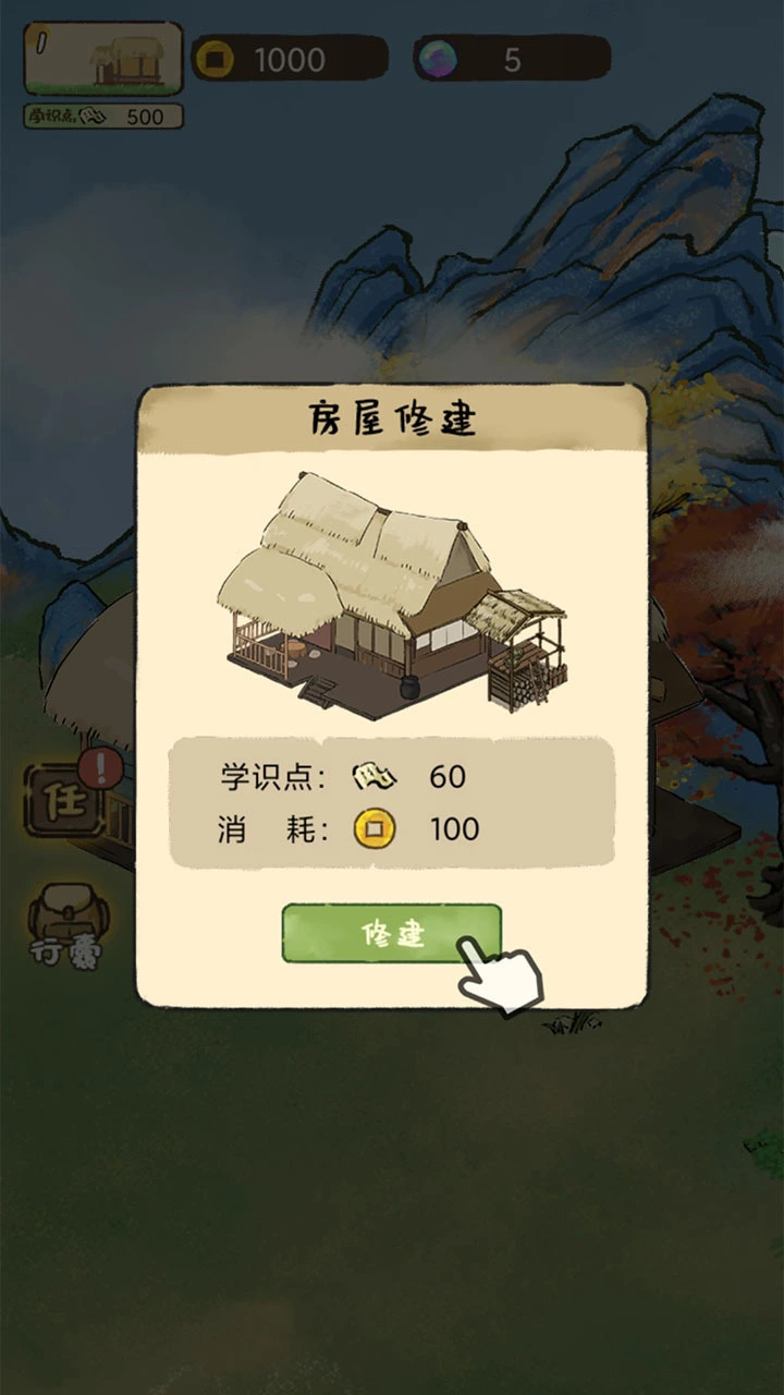 中华生僻字_4