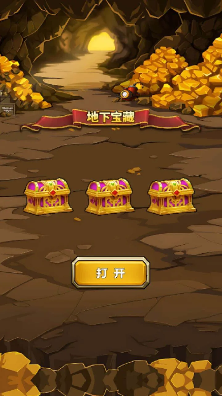 铲铲自走棋_2