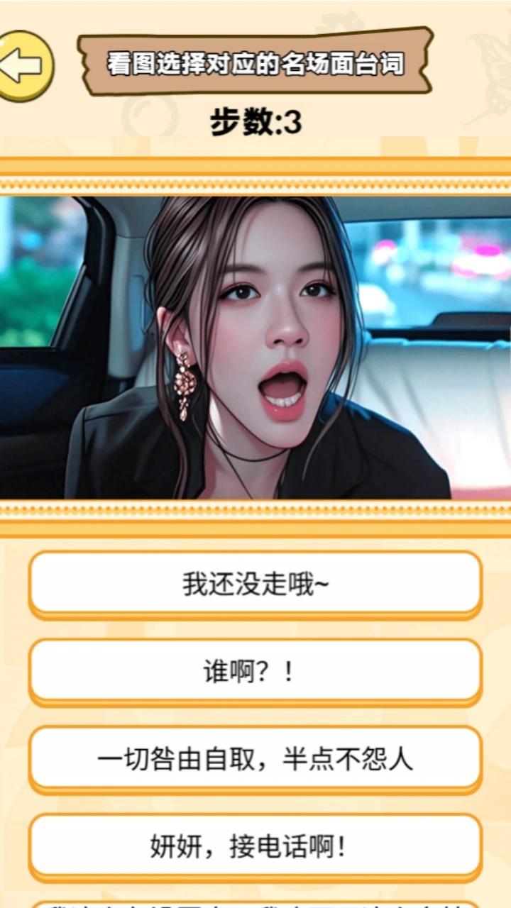 我眼神无敌_1