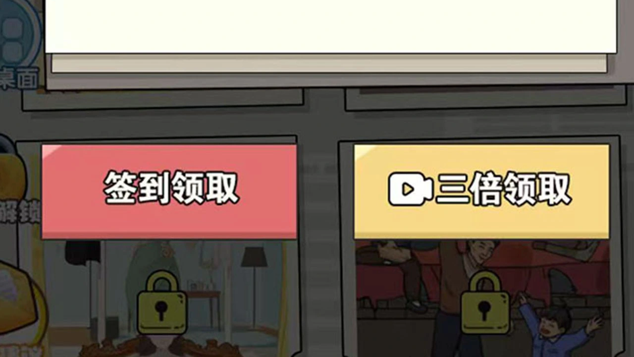 烧脑找茬王_5