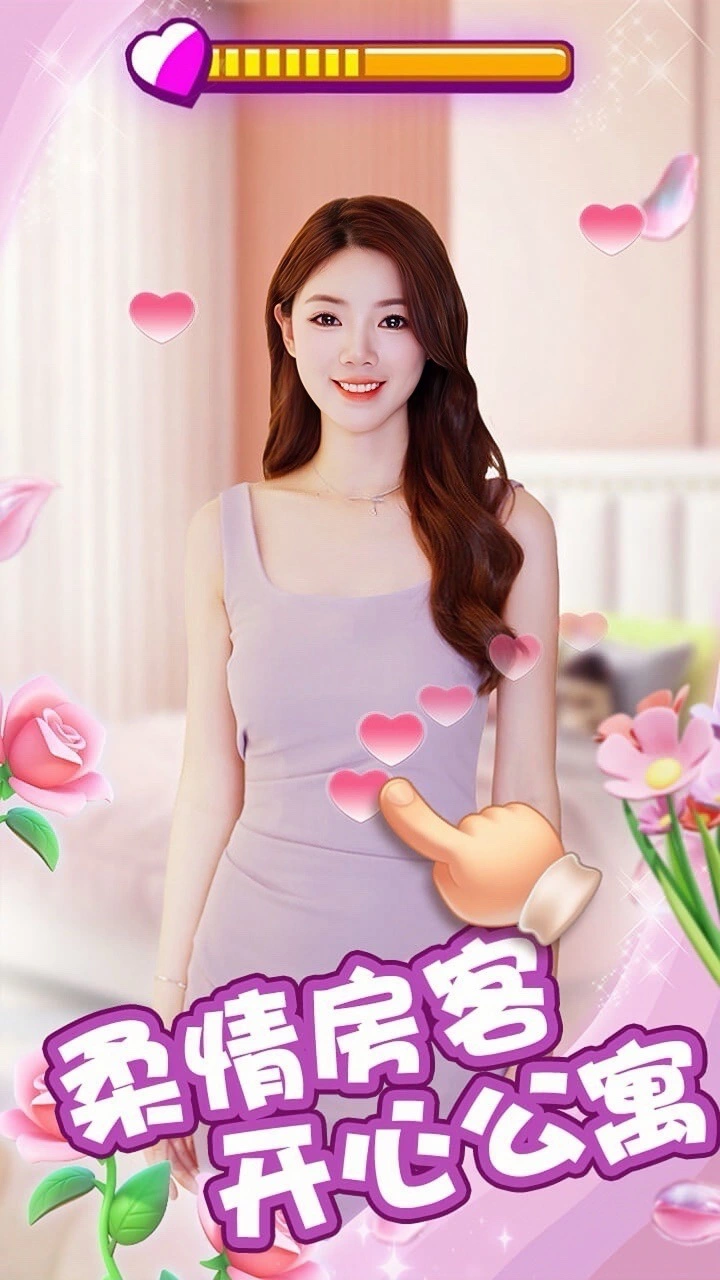 我被女室友包围了_3