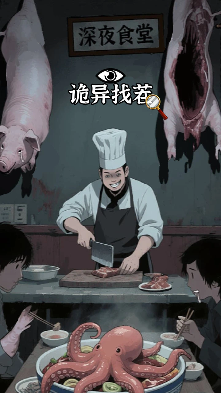 白天你刷不到_3