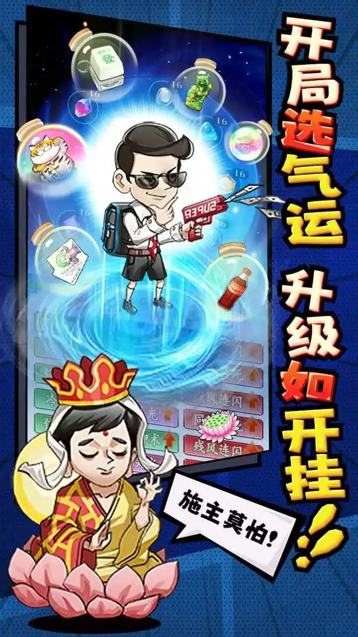 勇敢者行动_2
