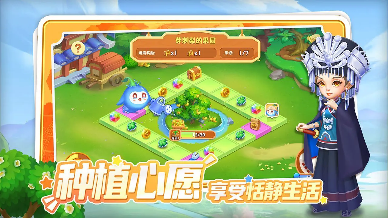 维西之王_2