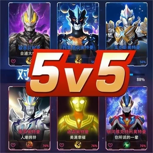 地铁逃生吃鸡ICON