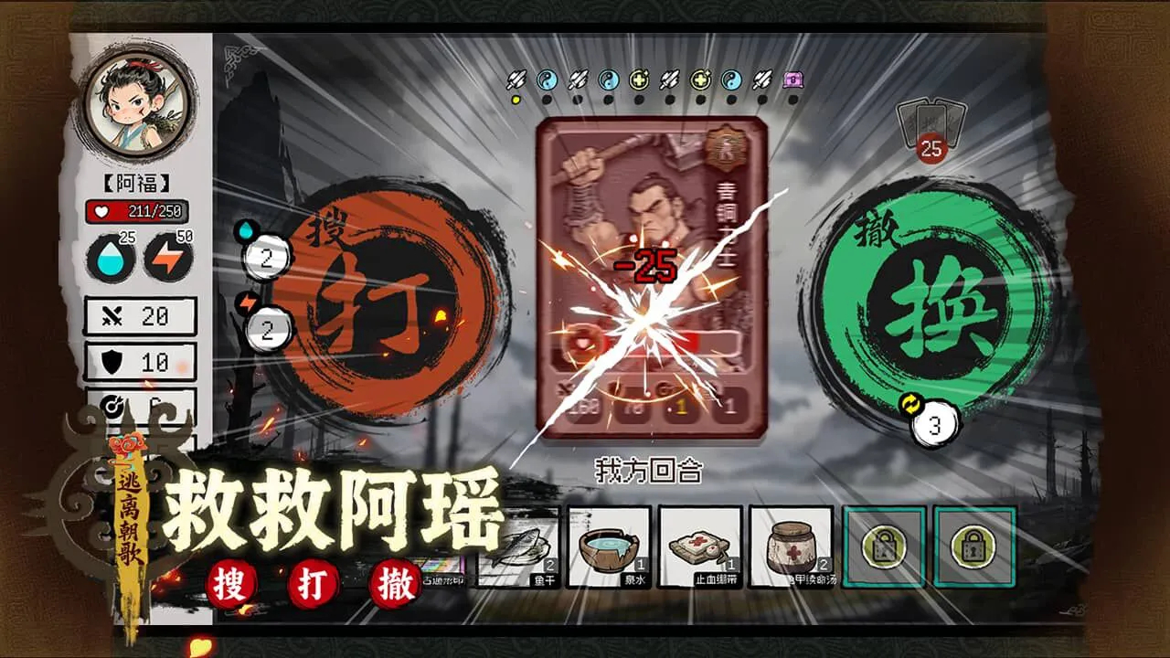 救救阿瑶_6
