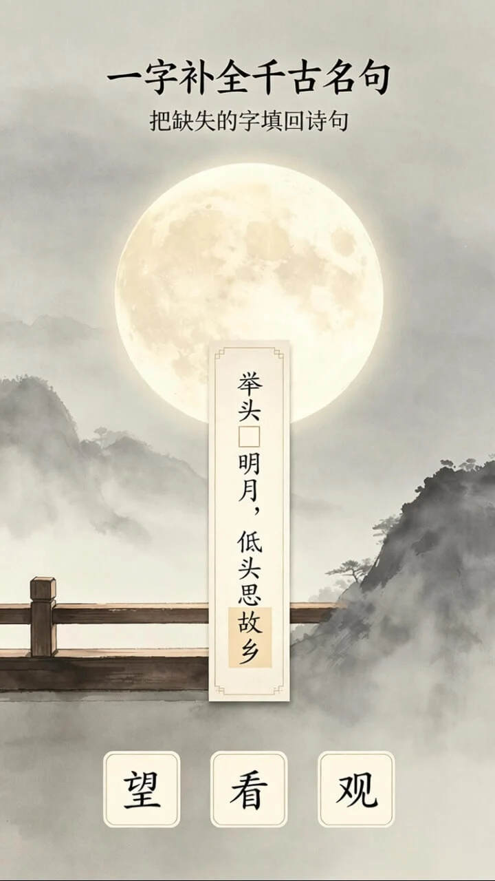 至成诗词_3