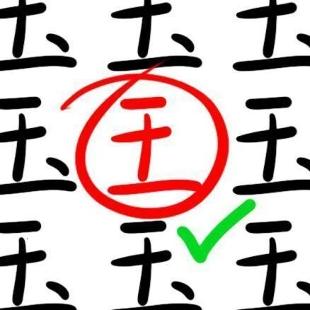 找字消消乐ICON