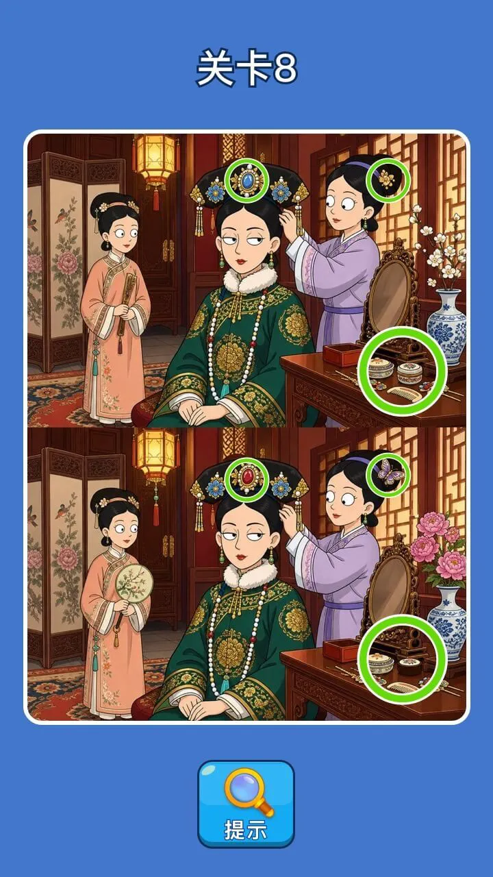 找不同9900关_2