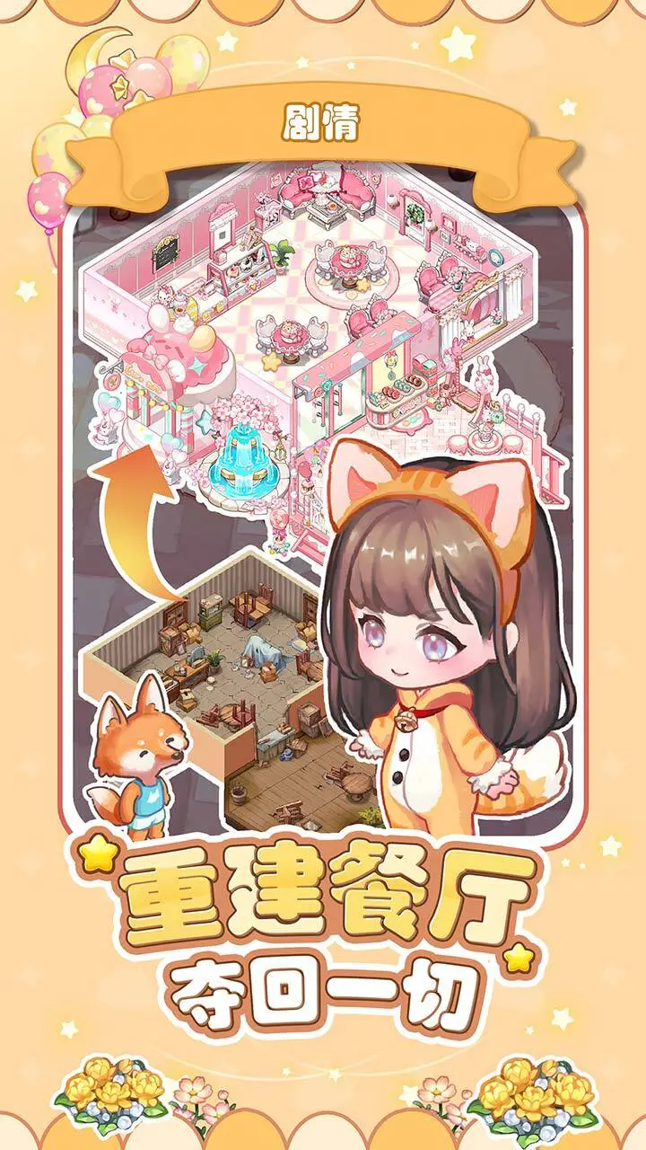 美食手札_2