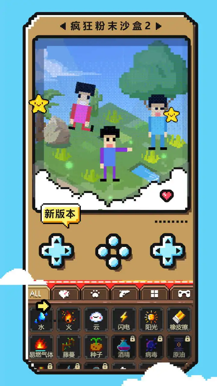 粉末解压_3