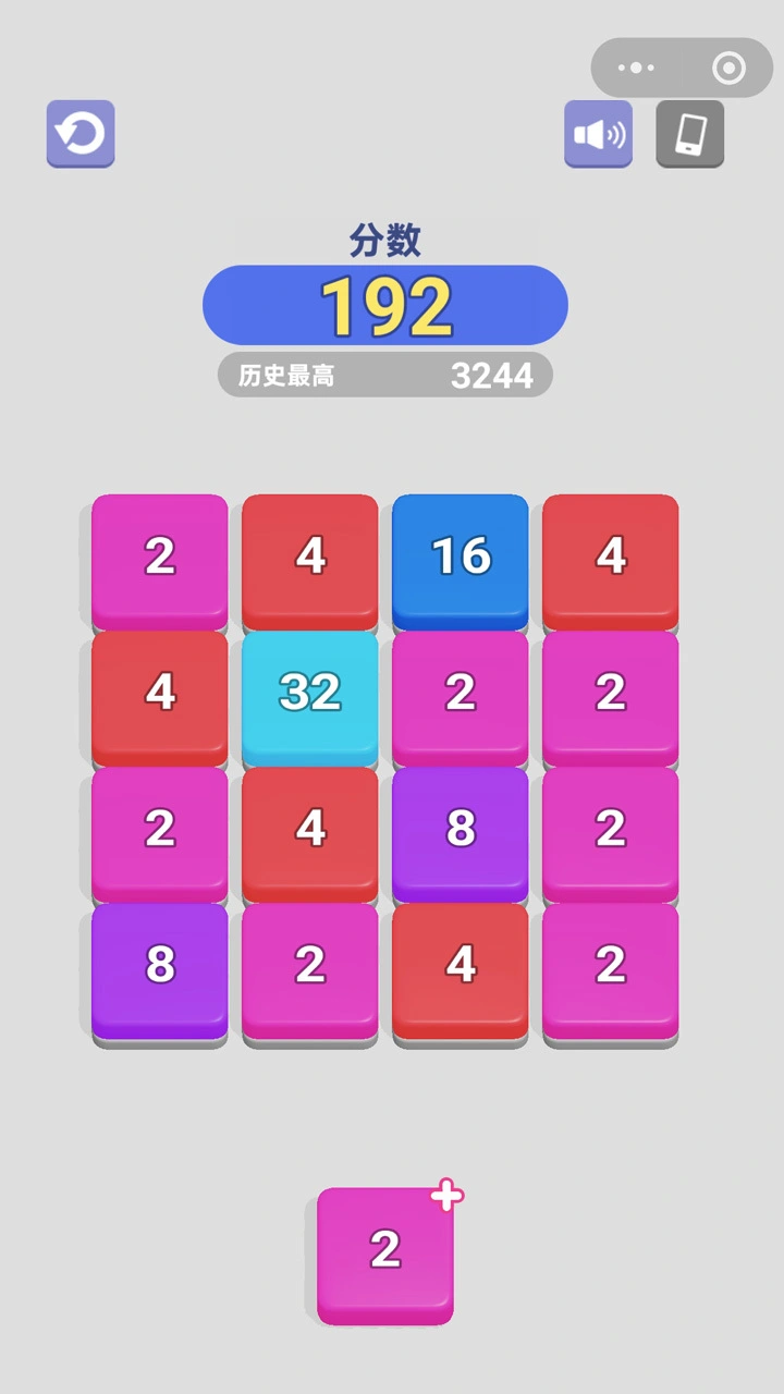 翻滚的数字_3