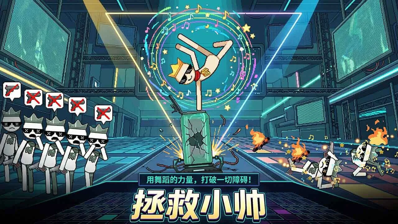 拯救小帅_2
