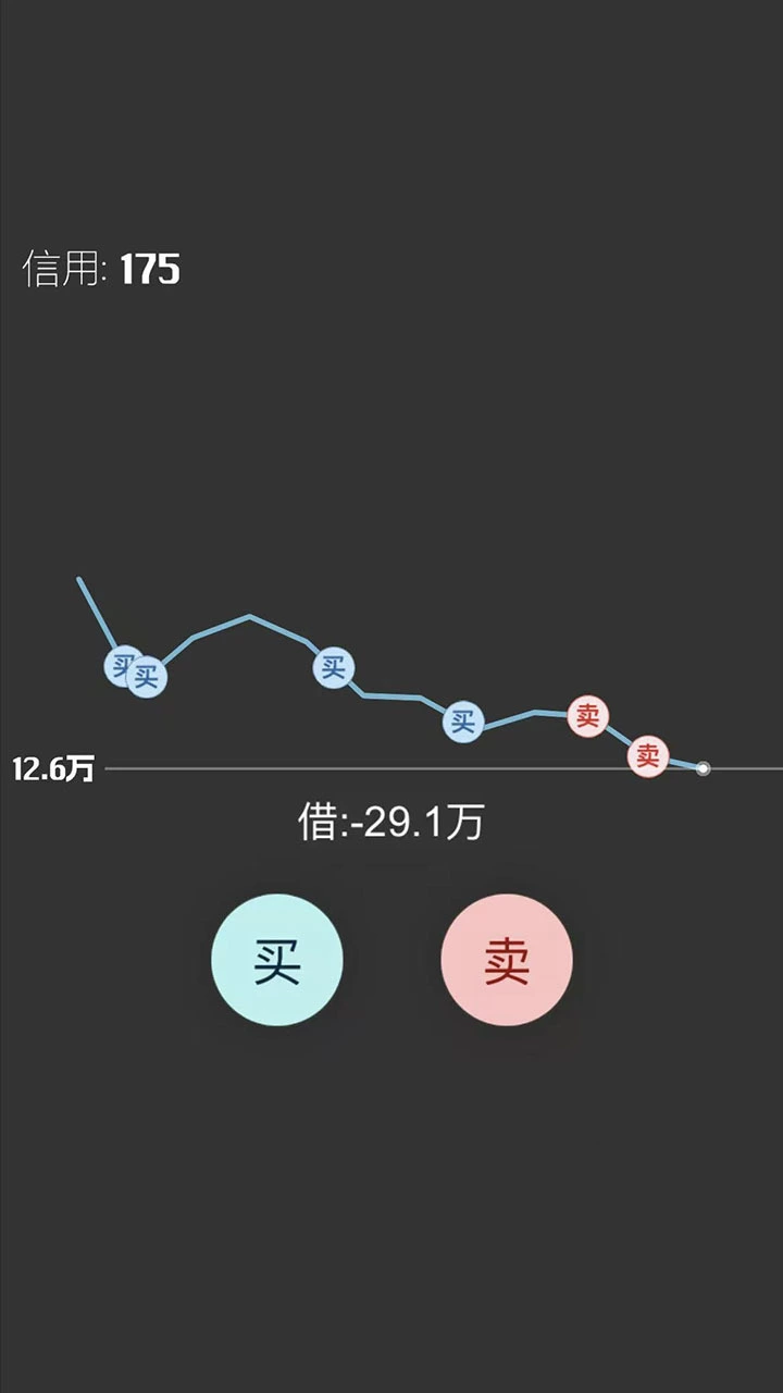 最强富翁_3