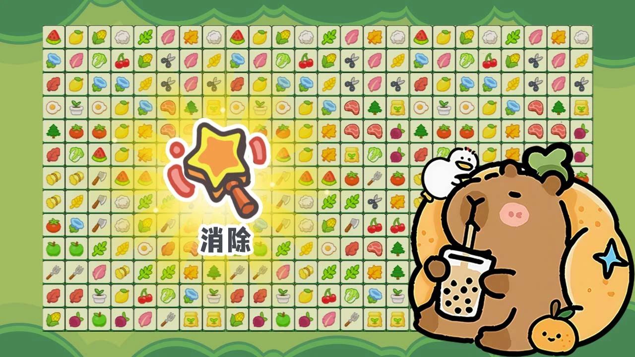水果消消连连看_5