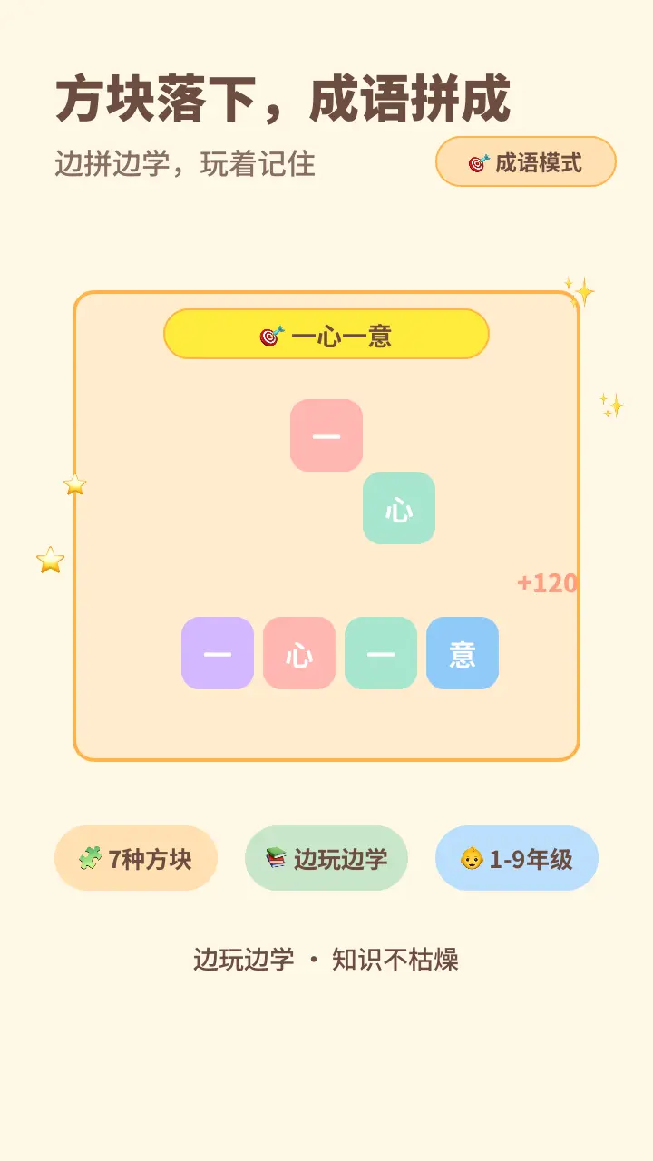 本地游戏_1