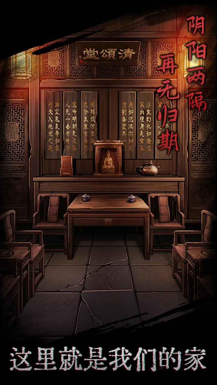 引魂铃_2