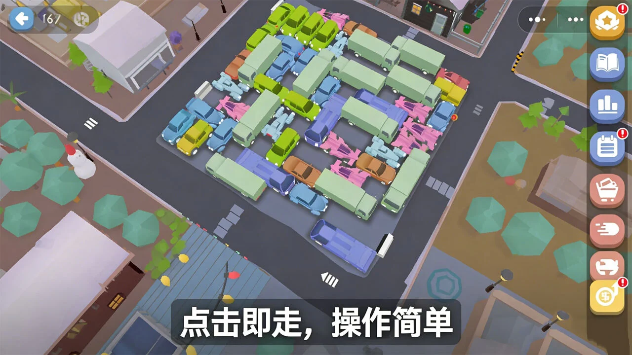 车场大亨_5