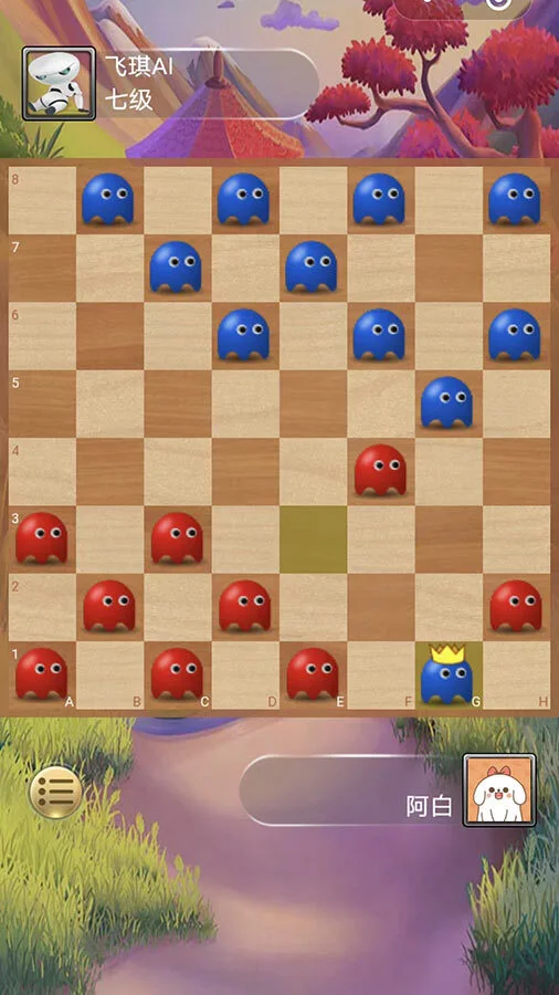 飞琪国际跳棋对战_3