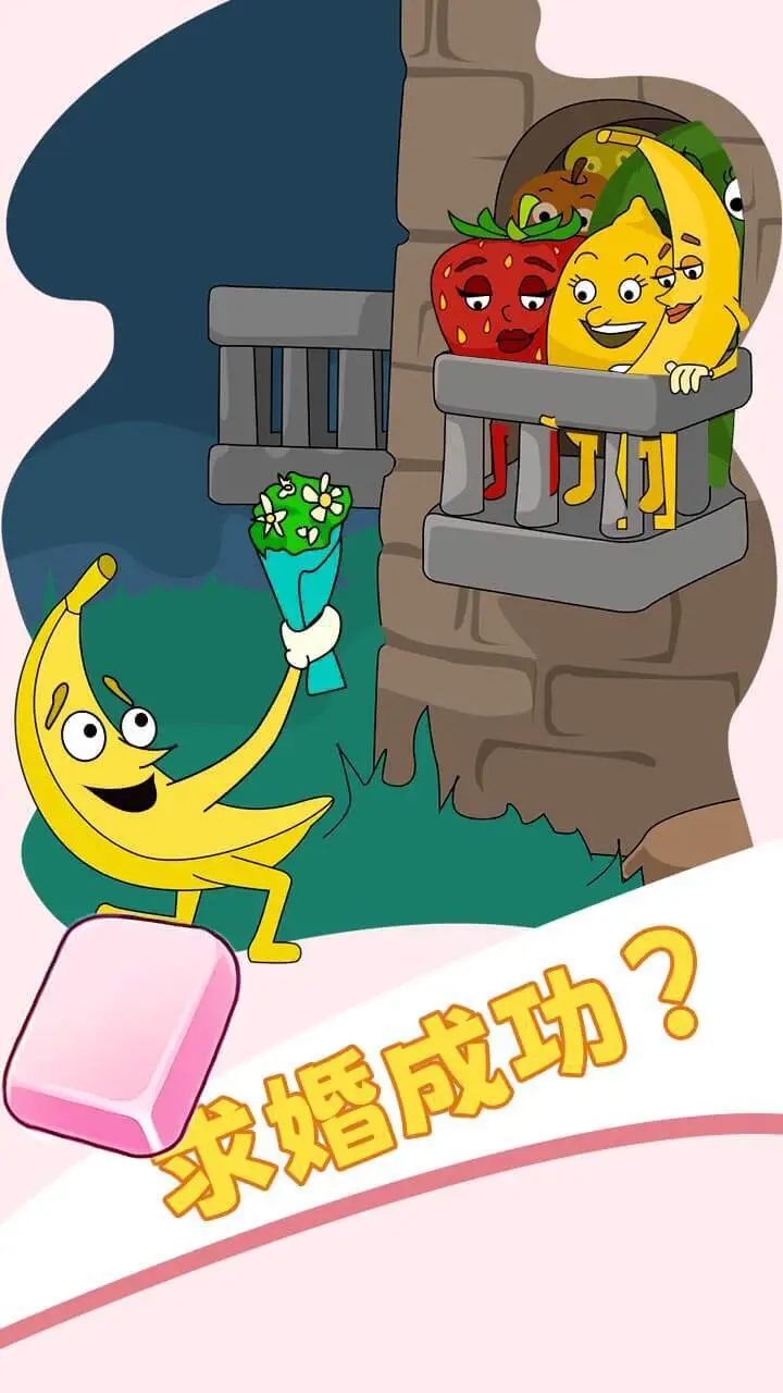 魔力擦擦擦_2