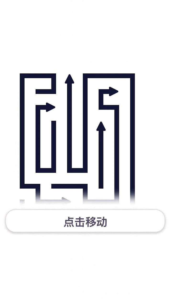 箭了吗_1