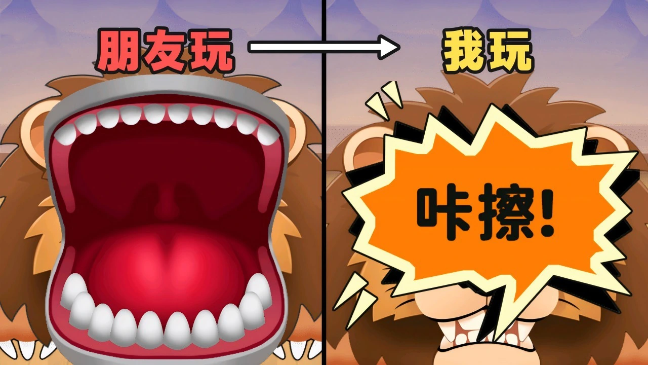 超级解压魔盒_2