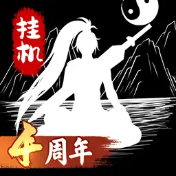 无尽洪荒ICON