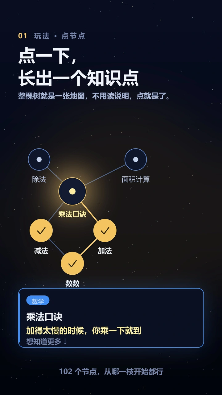 镜子界_2