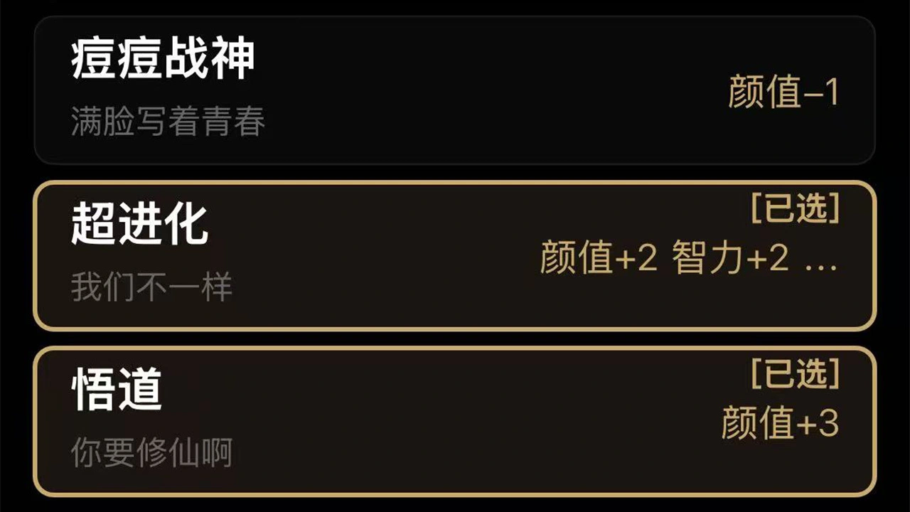 万物重开_4