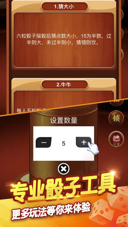 水果对对碰消除游戏_3