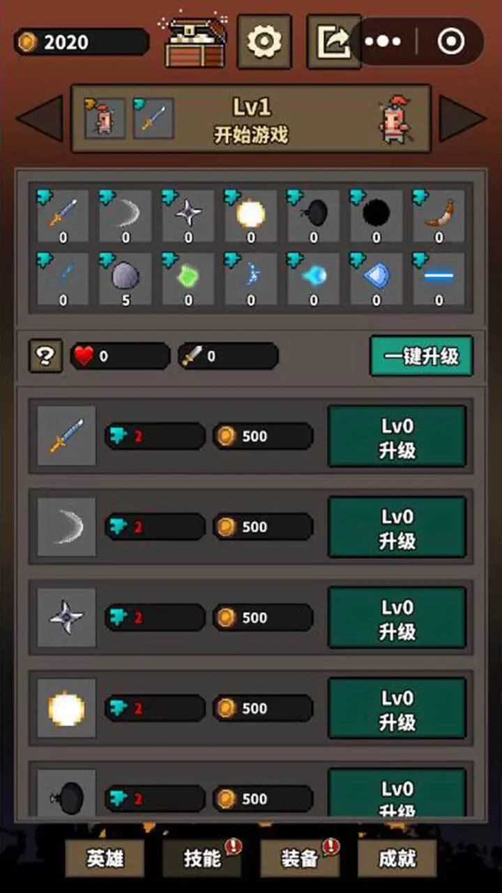 流亡之路_3
