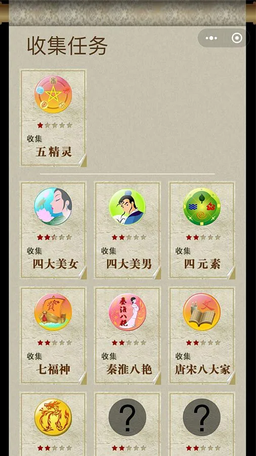 不寻常巷陌_3