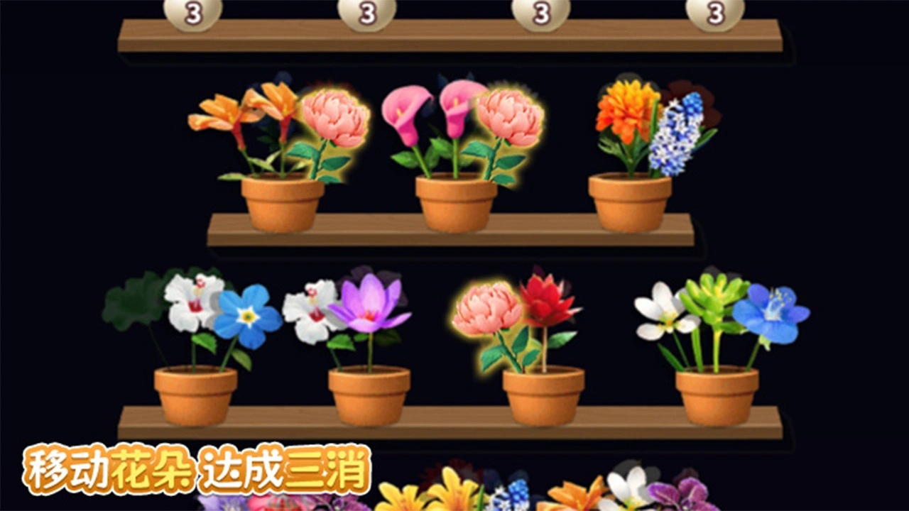 筑梦空间正版_7
