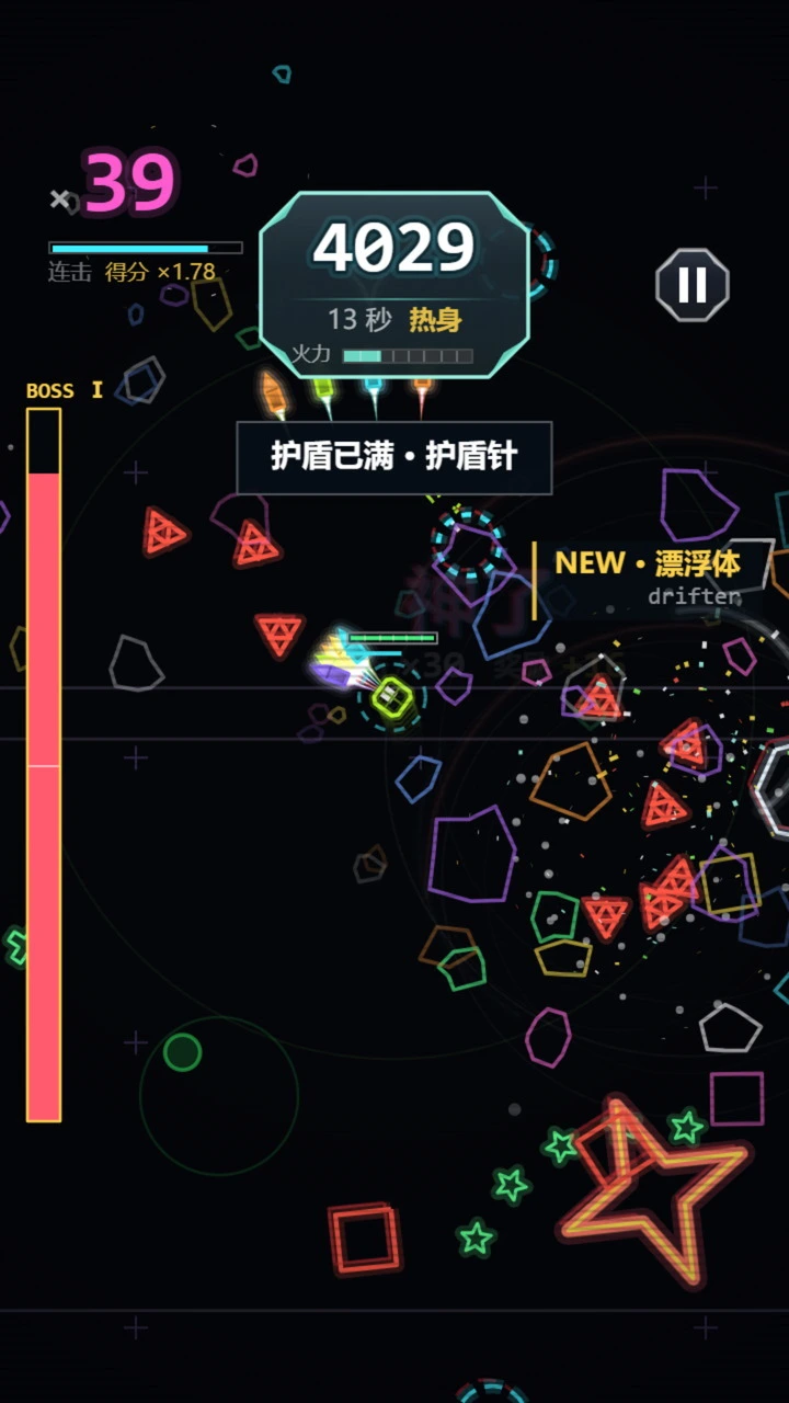 矢量猎手_2