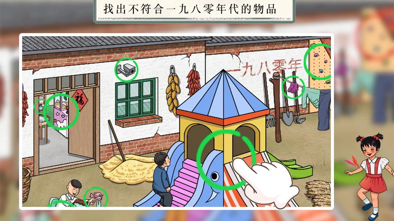 文字玩出花正版游戏_4