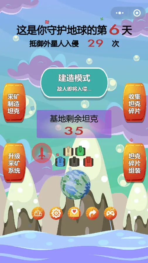 太空有狼人快逃_1