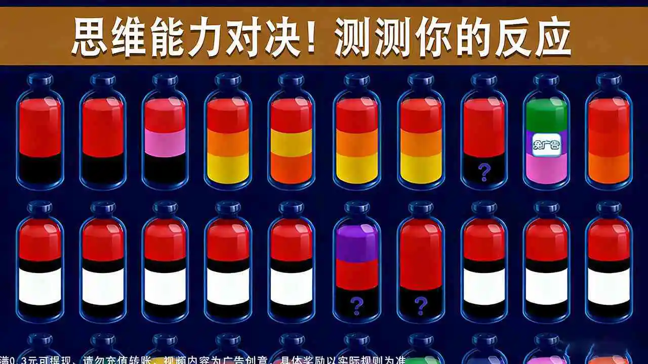 我爱喝果汁红版_4