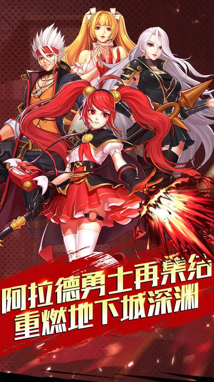 战地先锋_1