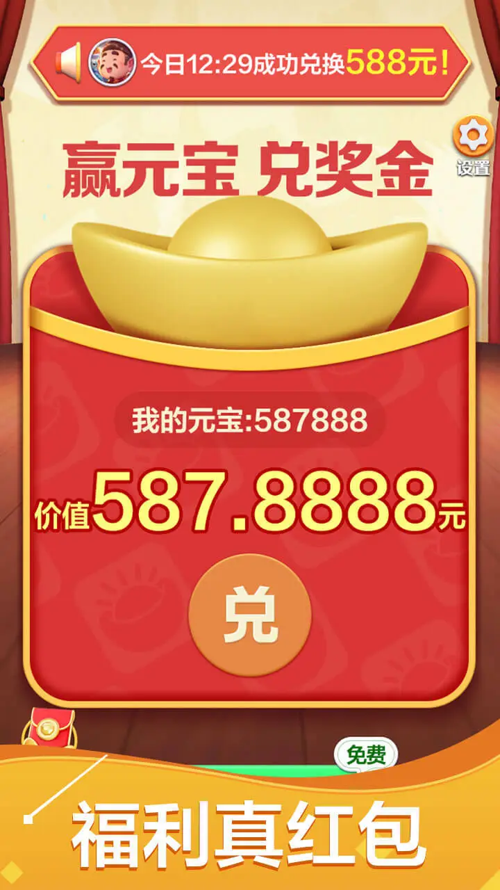 远航斗地主_1