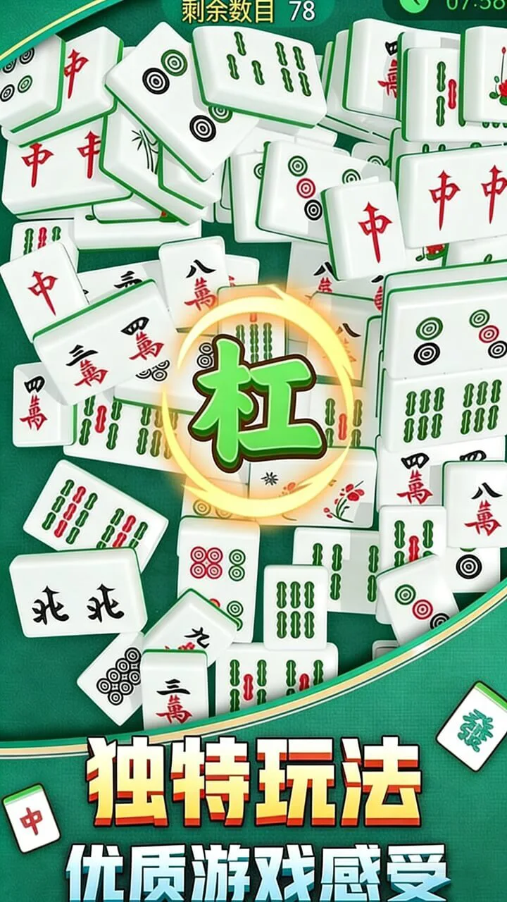 这关我最强_2