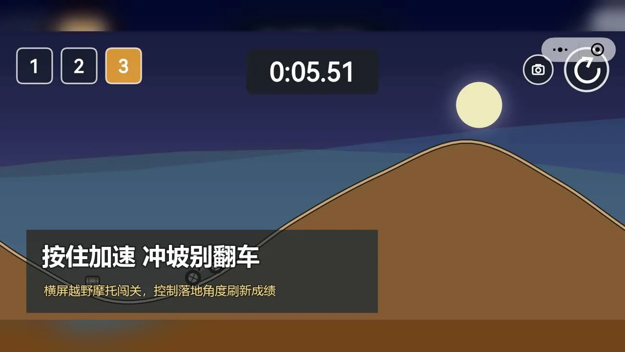 别翻车啦_4