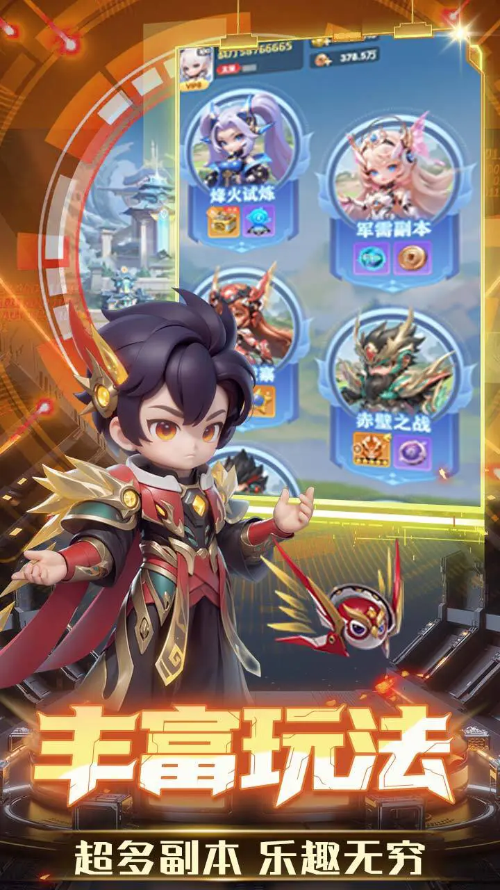 攀登小将_3