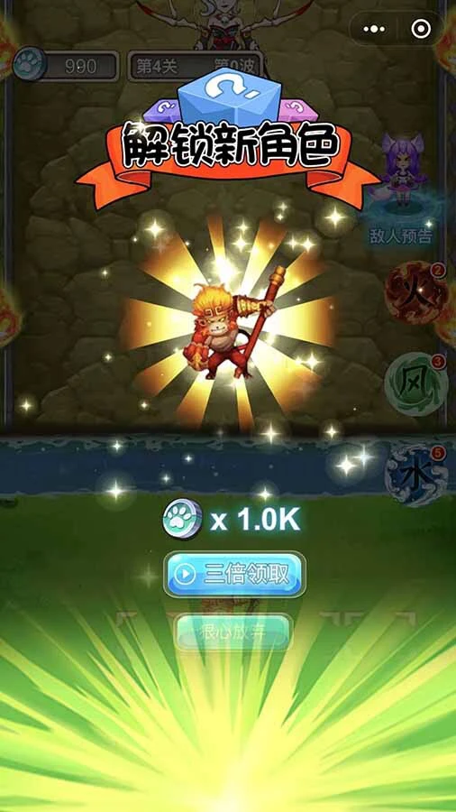 神兽合成觉醒养成记_3