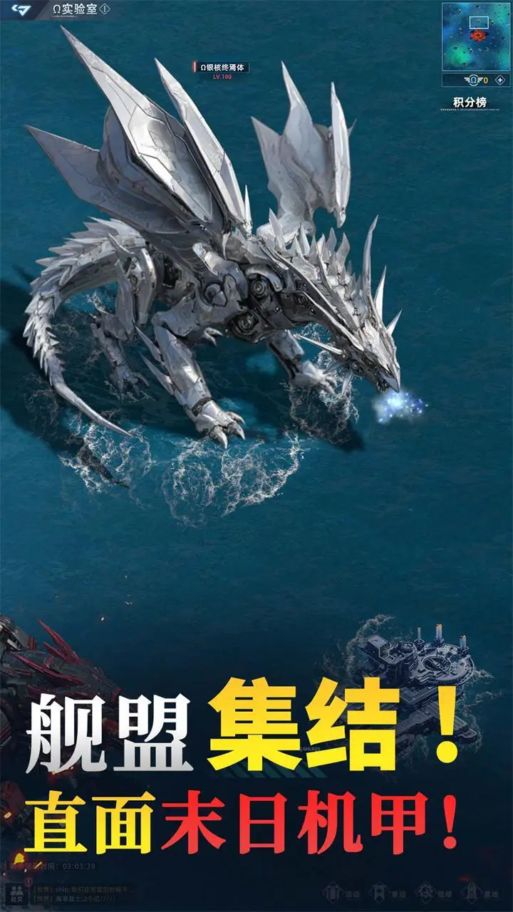 大洋守护者_3