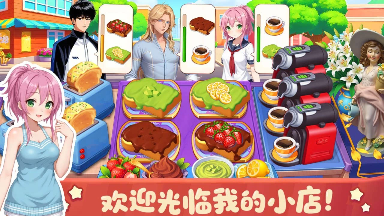 全民食堂_5