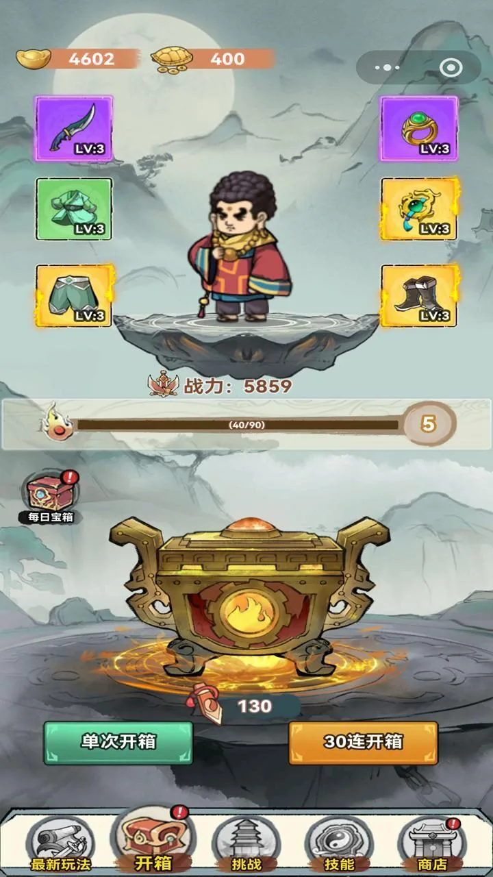 小方块趣消消_2