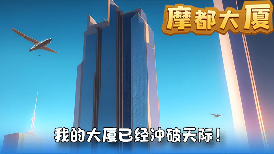 合成房子_3