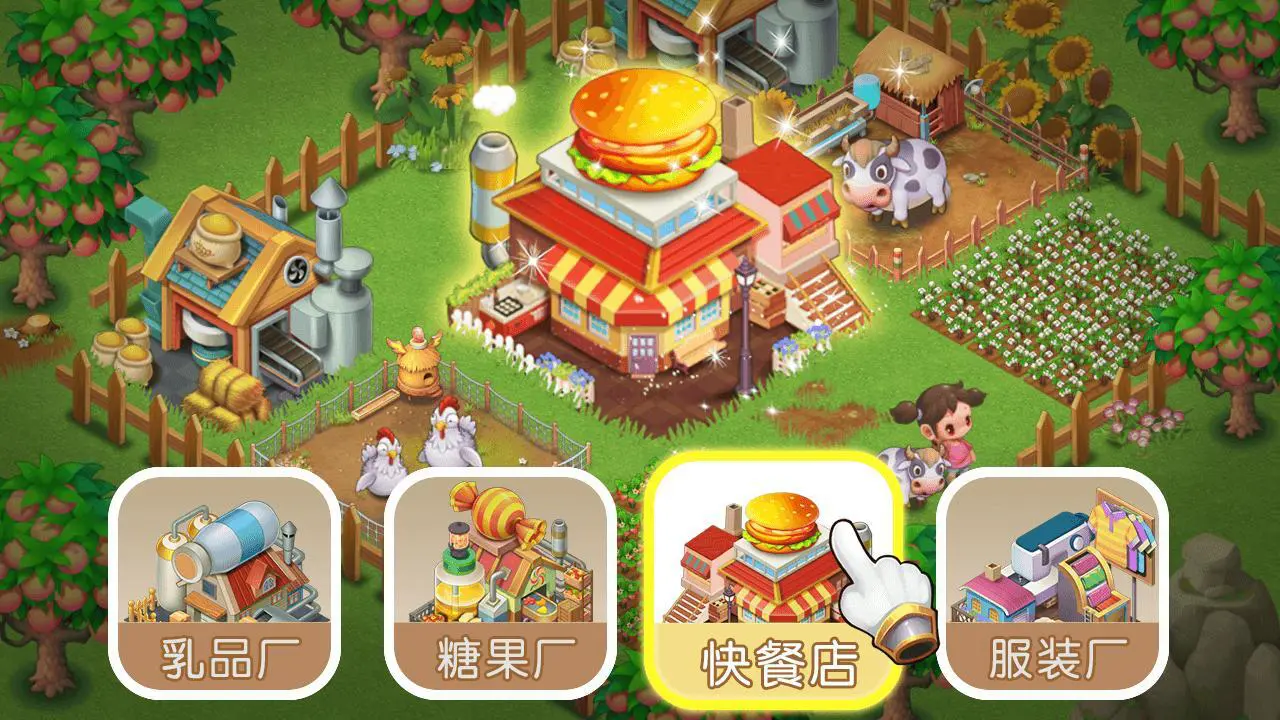 幸运的小镇_4