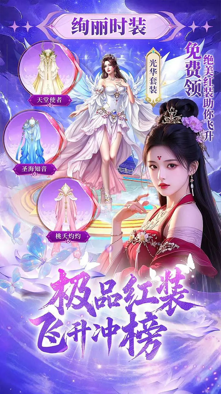 仙侠问道_2